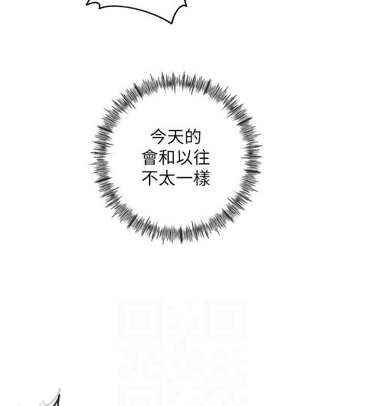 岳母为何那样