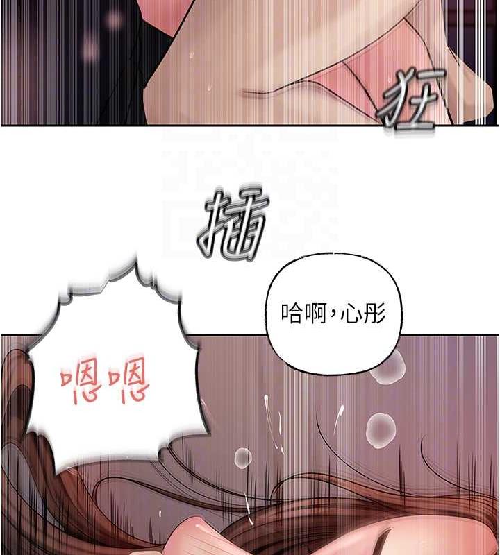 岳母为何那样