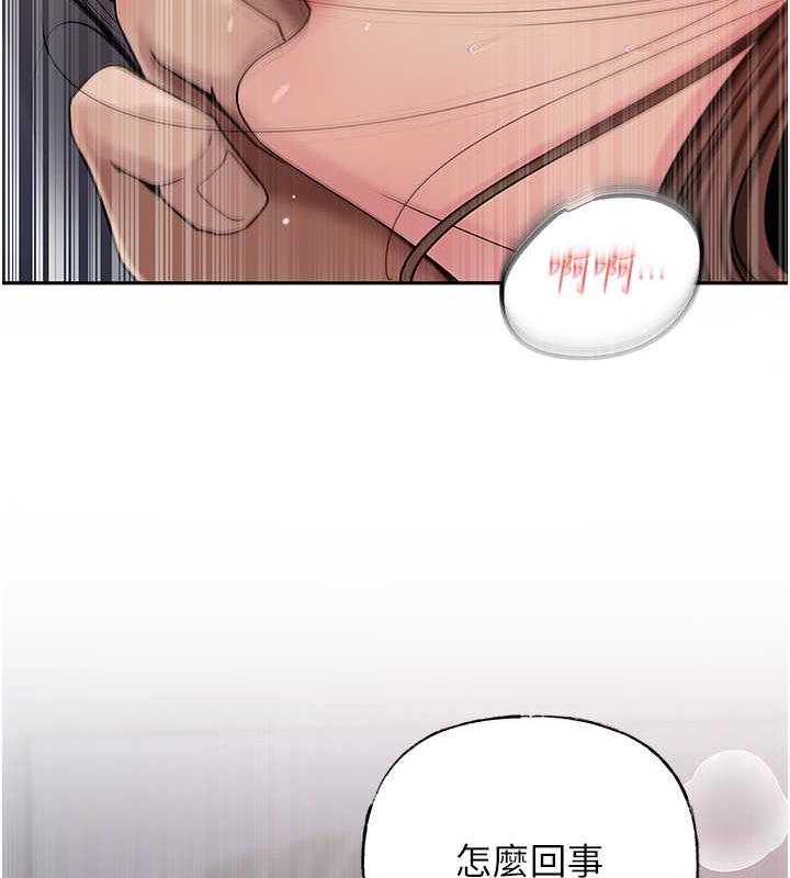 岳母为何那样