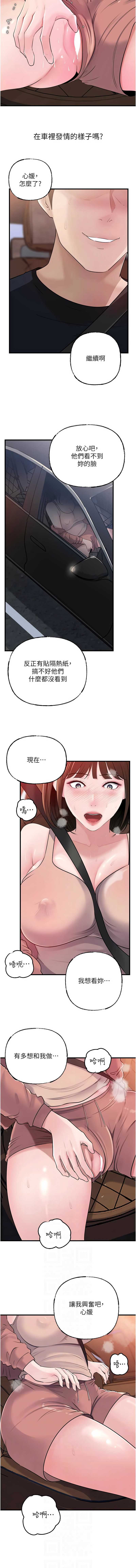 岳母为何那样