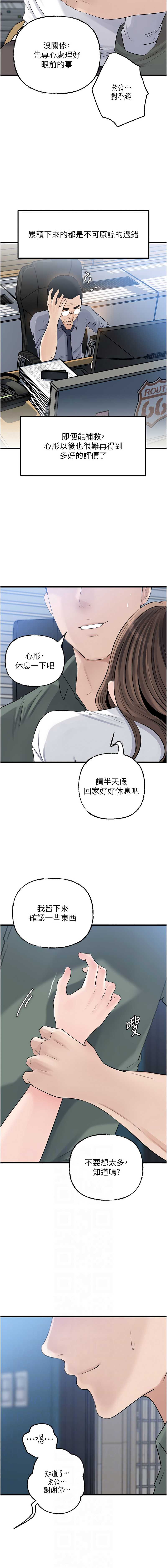 岳母为何那样