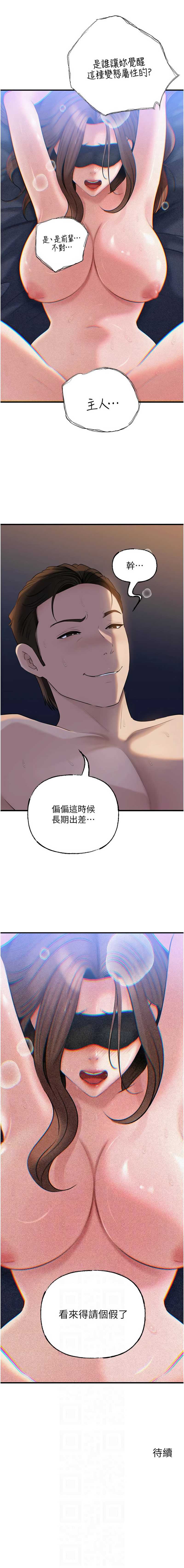 岳母为何那样