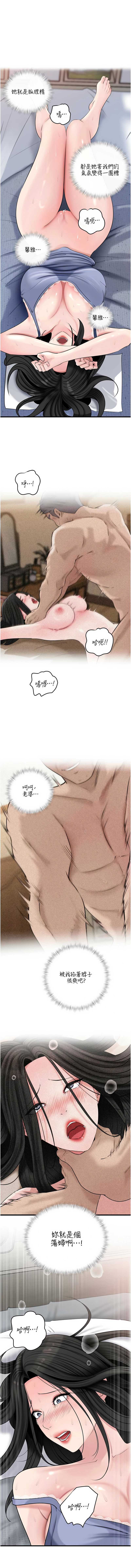 岳母为何那样