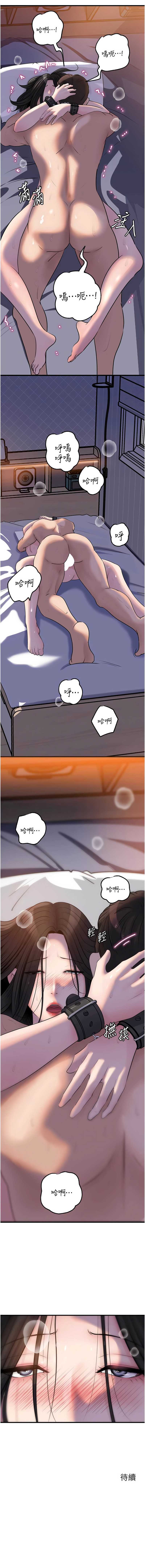 岳母为何那样