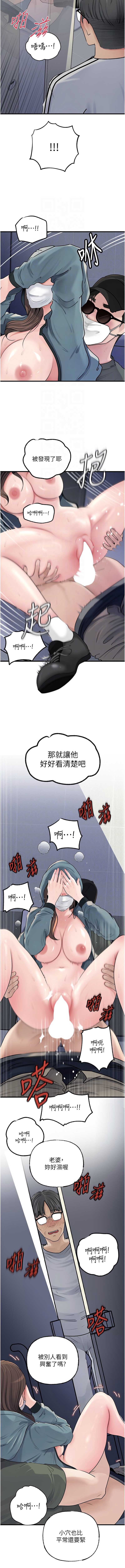 岳母为何那样
