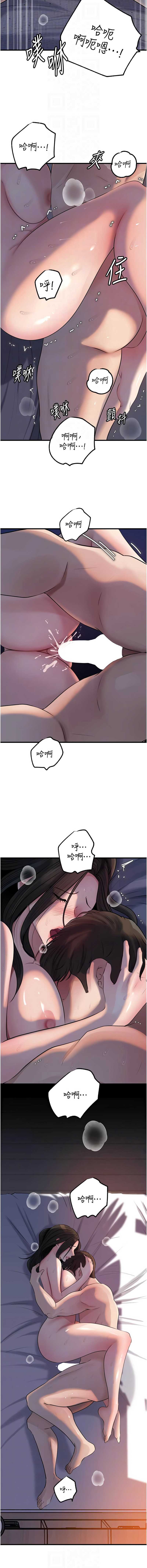 岳母为何那样
