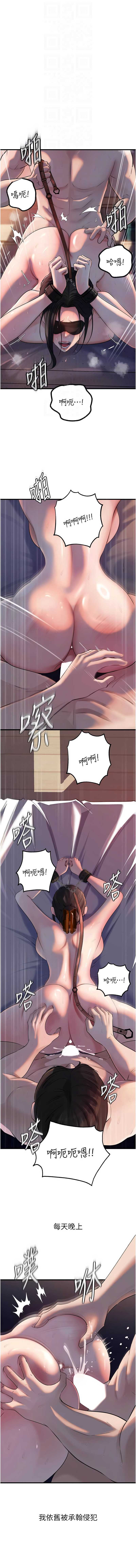 岳母为何那样