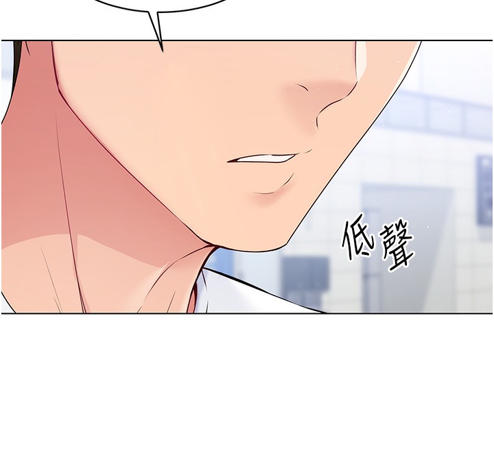 Set up!排球少女 第1话 第13页
