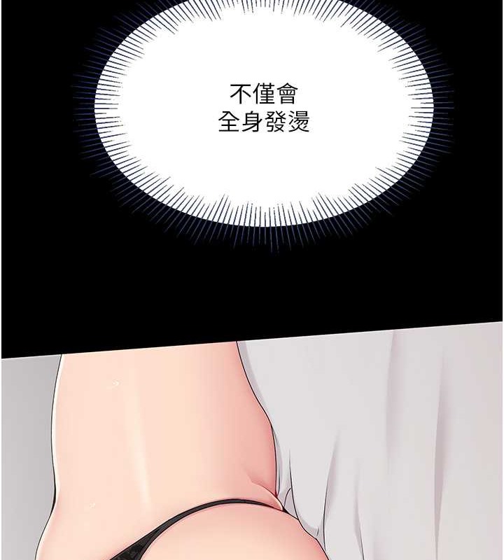 Set up!排球少女