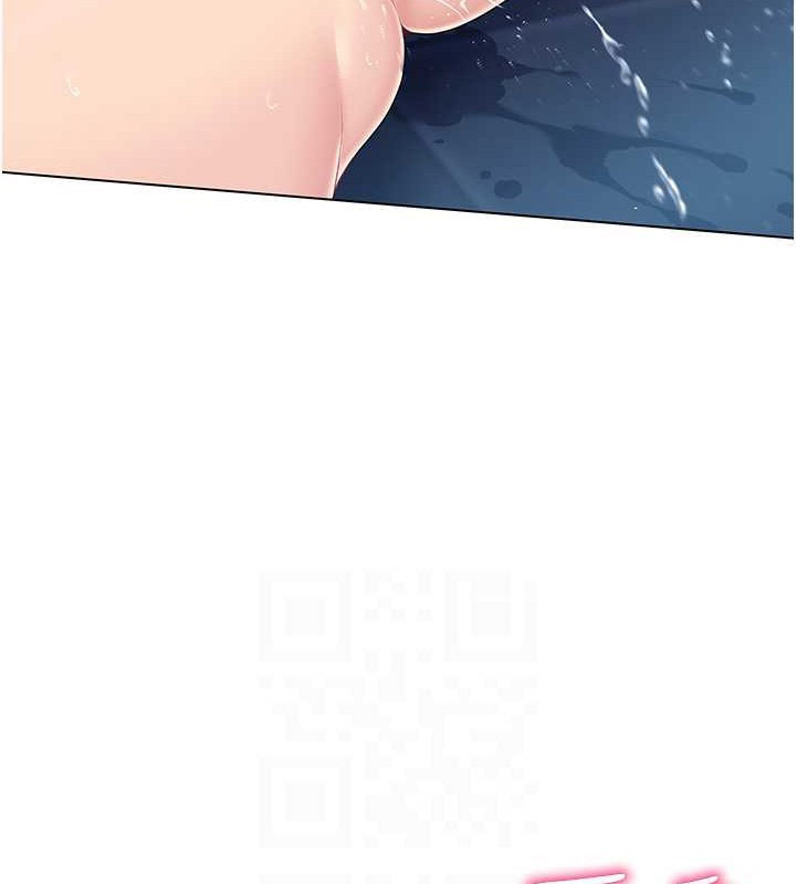Set up!排球少女