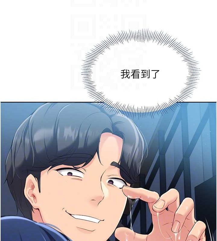 Set up!排球少女