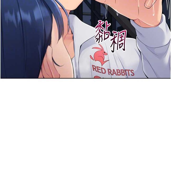 Set up!排球少女