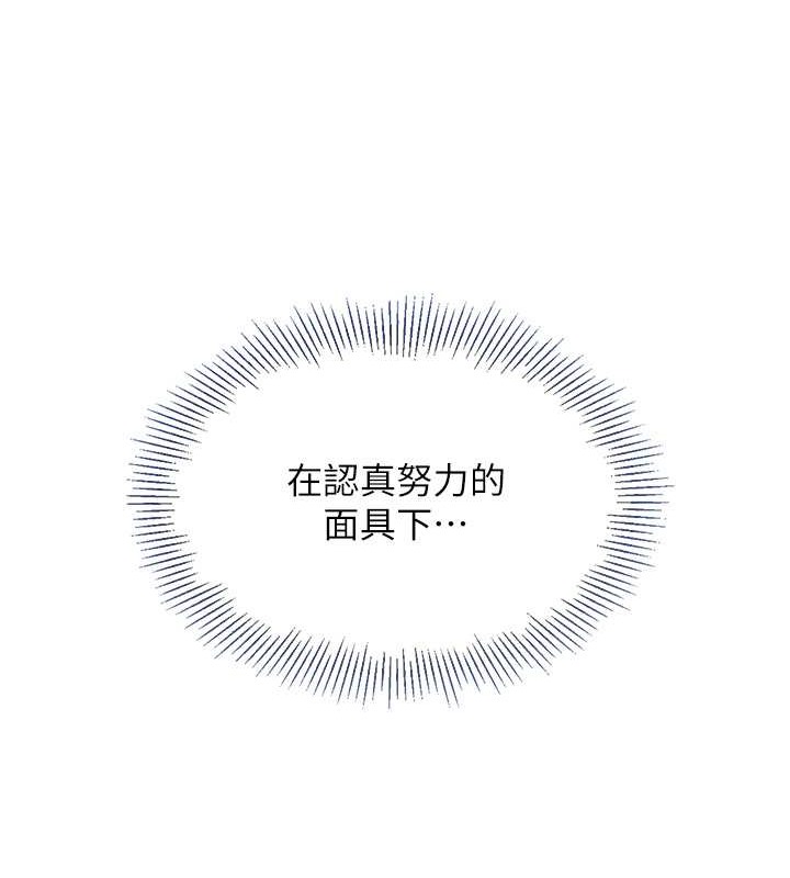 Set up!排球少女