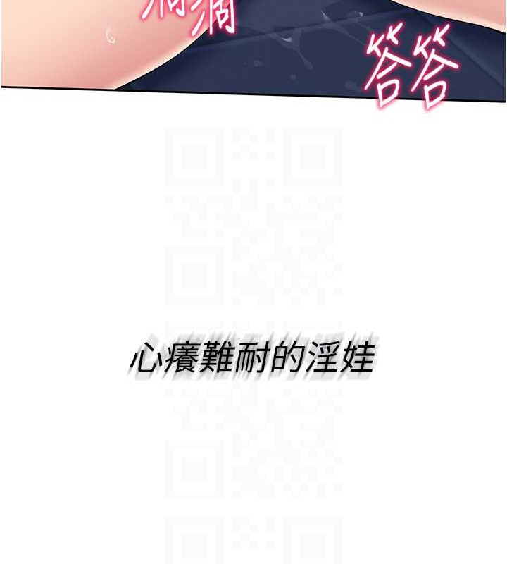 Set up!排球少女
