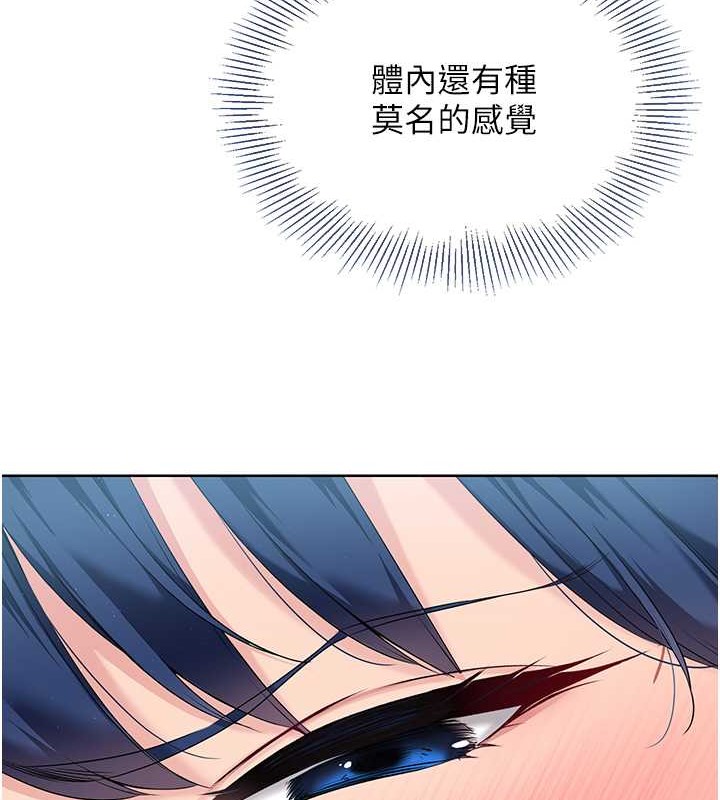 Set up!排球少女