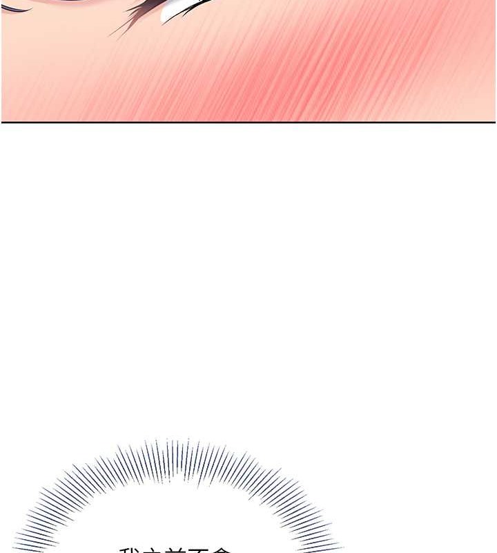 Set up!排球少女