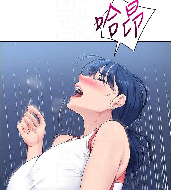 Set up!排球少女