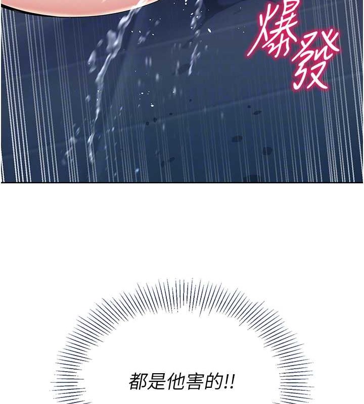 Set up!排球少女