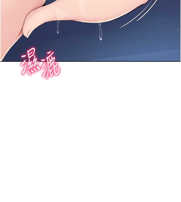 Set up!排球少女