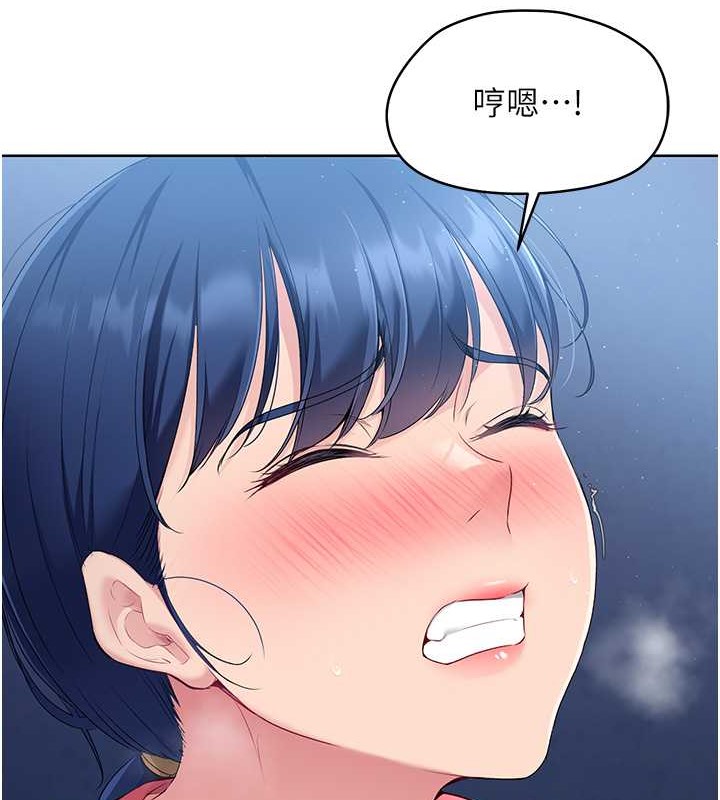 Set up!排球少女