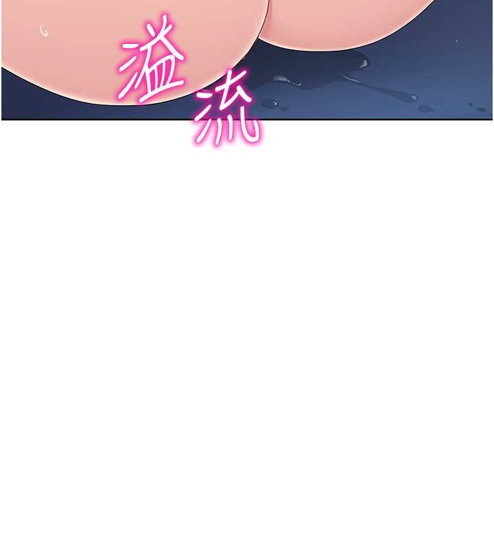 Set up!排球少女