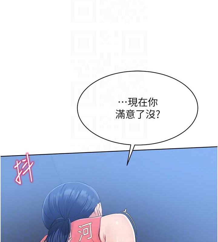 Set up!排球少女