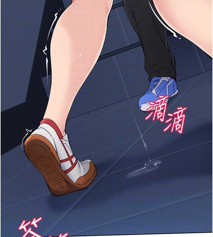Set up!排球少女