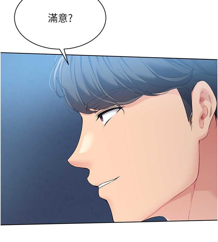 Set up!排球少女