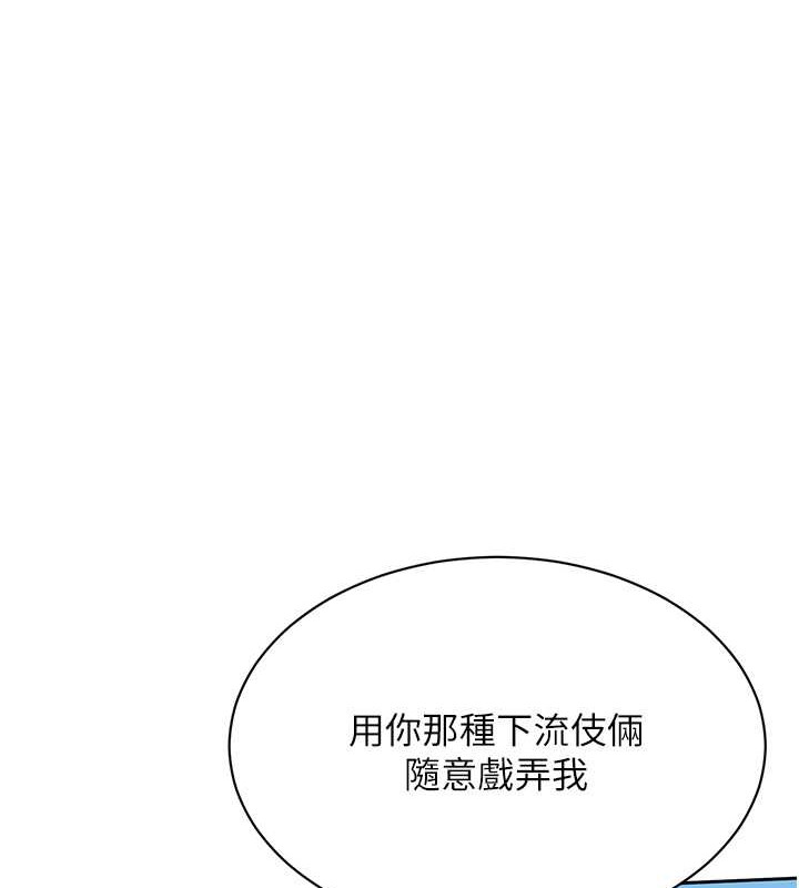 Set up!排球少女
