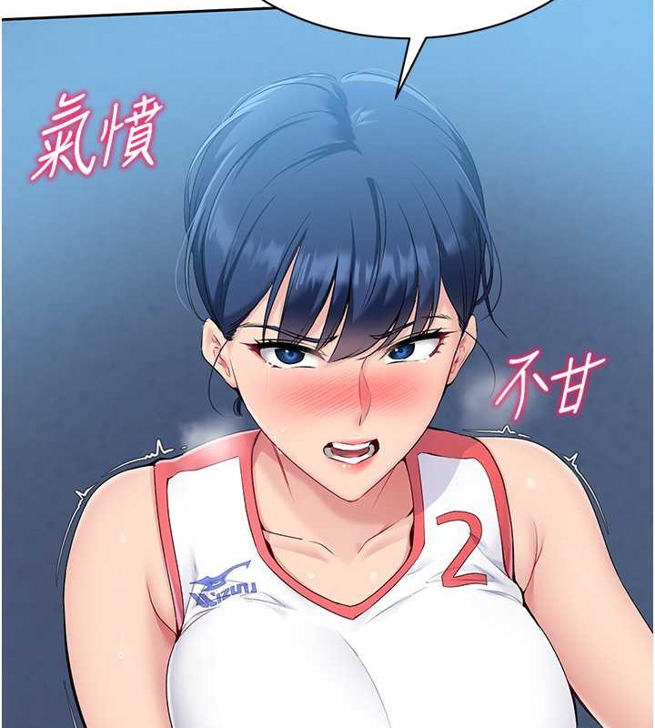 Set up!排球少女