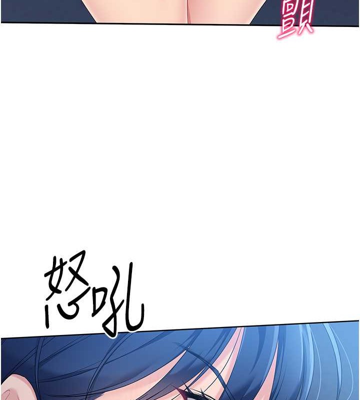 Set up!排球少女