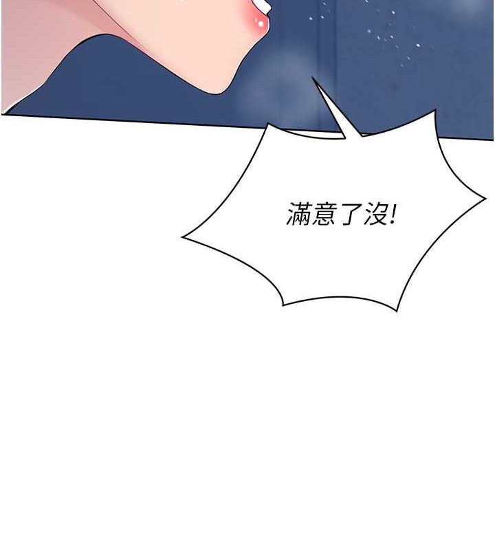 Set up!排球少女