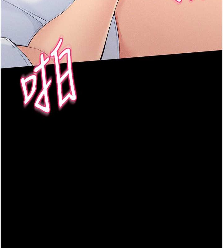 Set up!排球少女