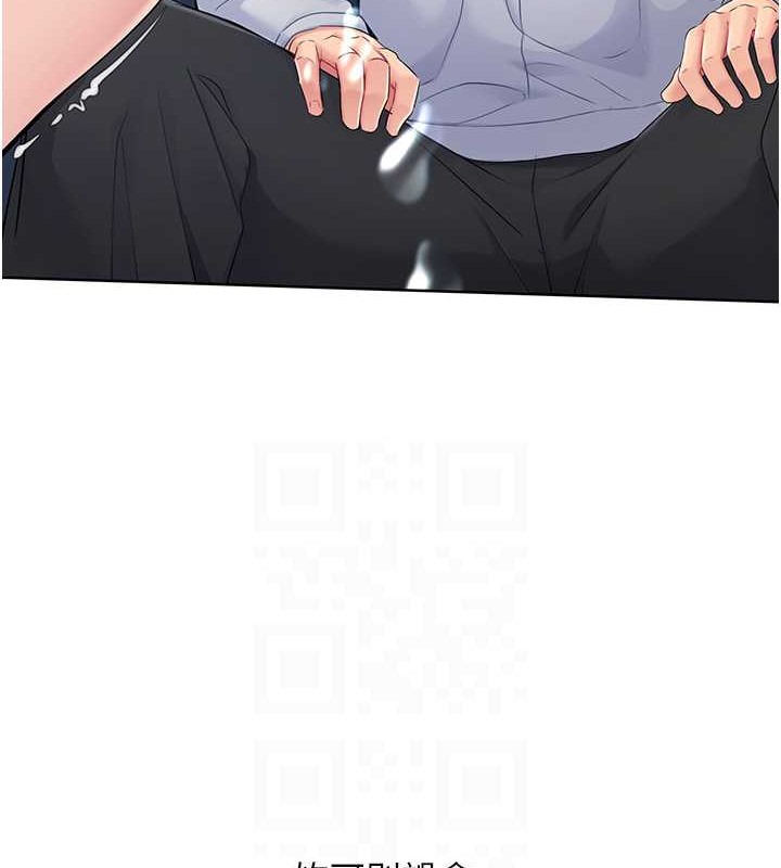 Set up!排球少女