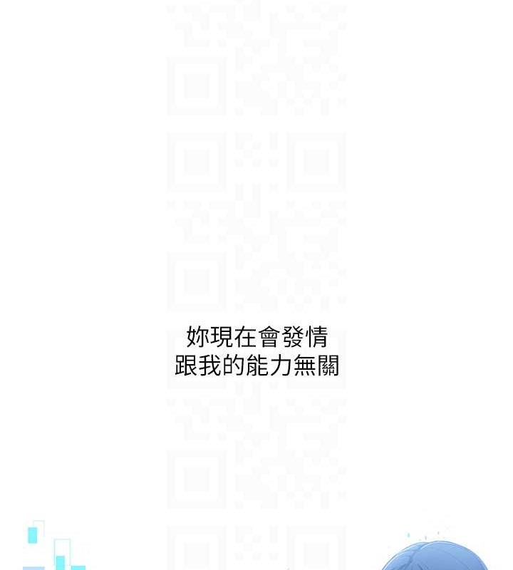 Set up!排球少女