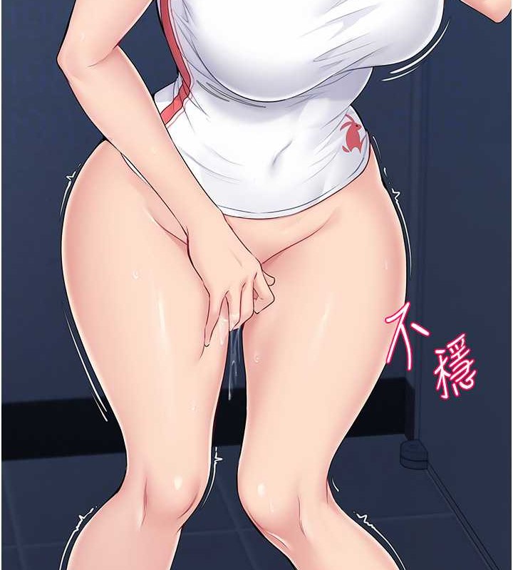 Set up!排球少女