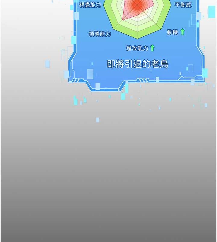 Set up!排球少女