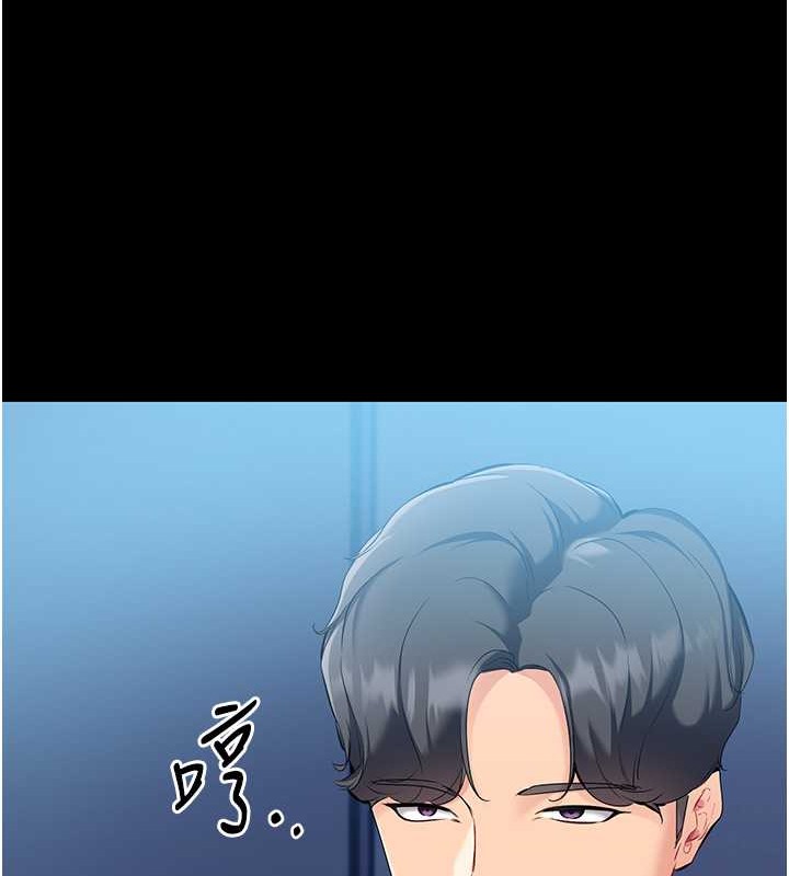 Set up!排球少女