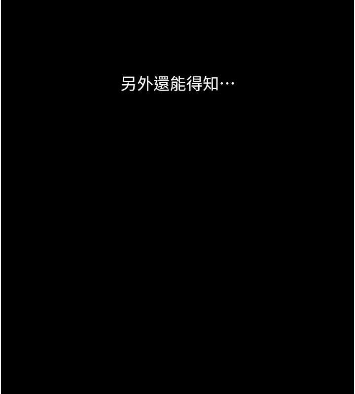 Set up!排球少女