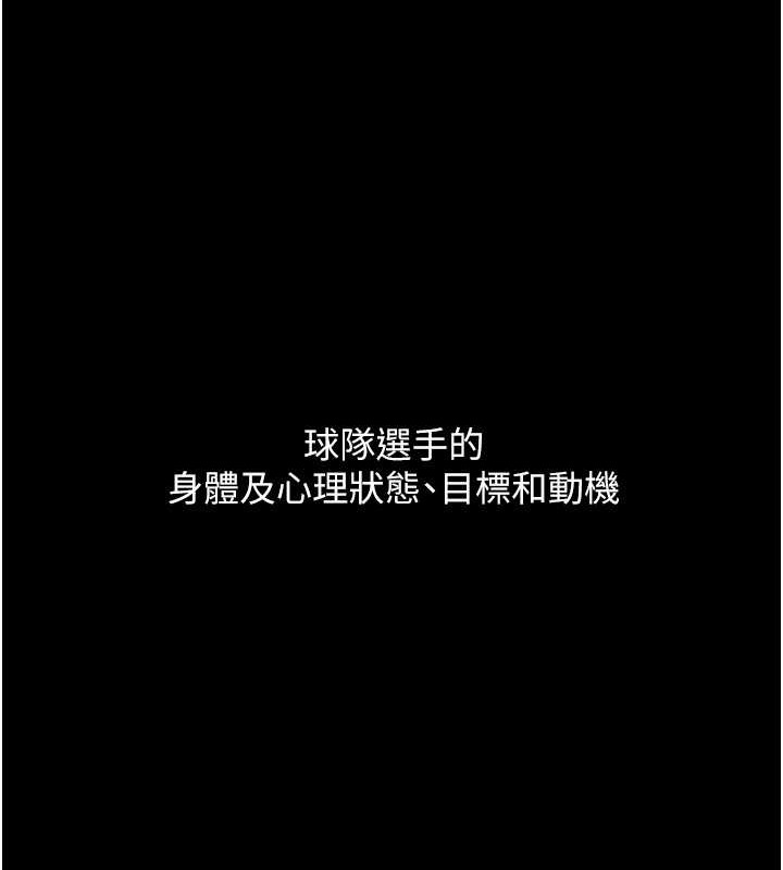 Set up!排球少女