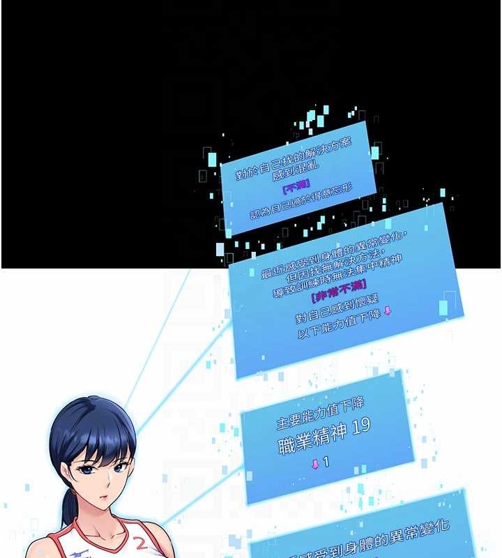 Set up!排球少女