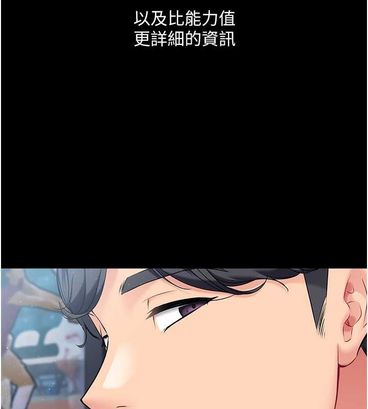 Set up!排球少女