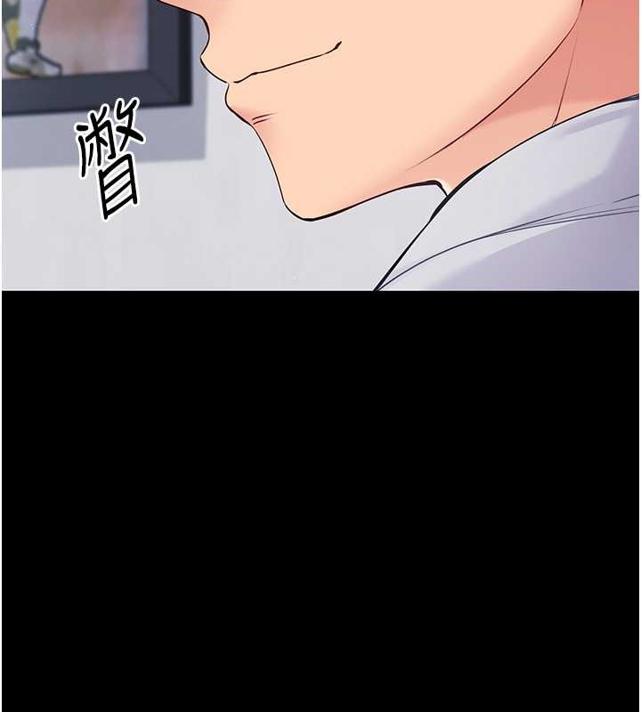 Set up!排球少女