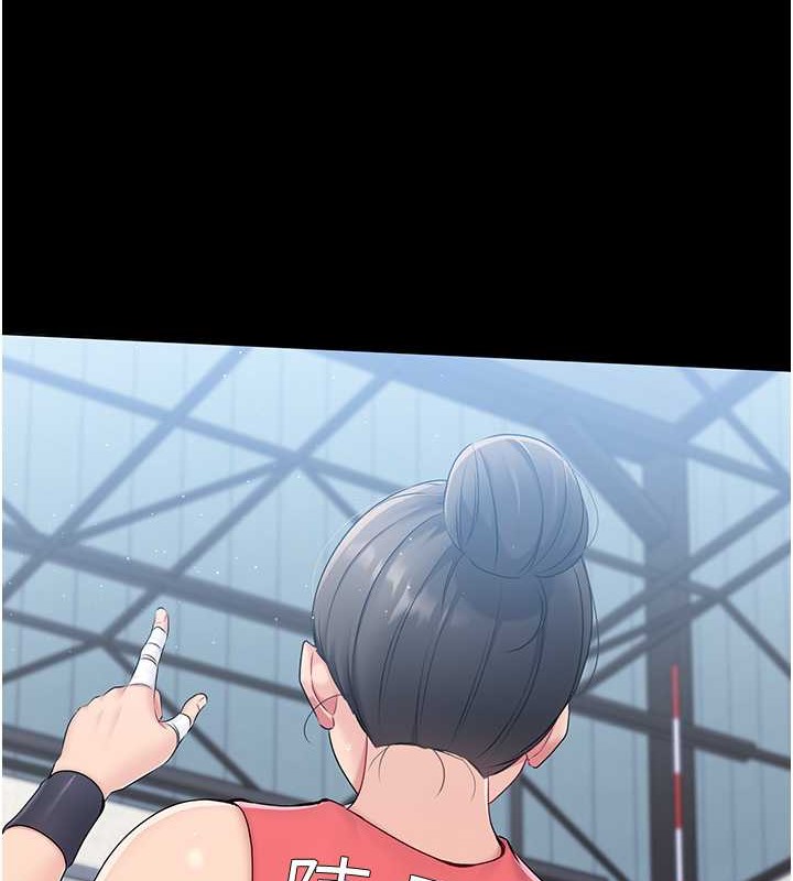 Set up!排球少女