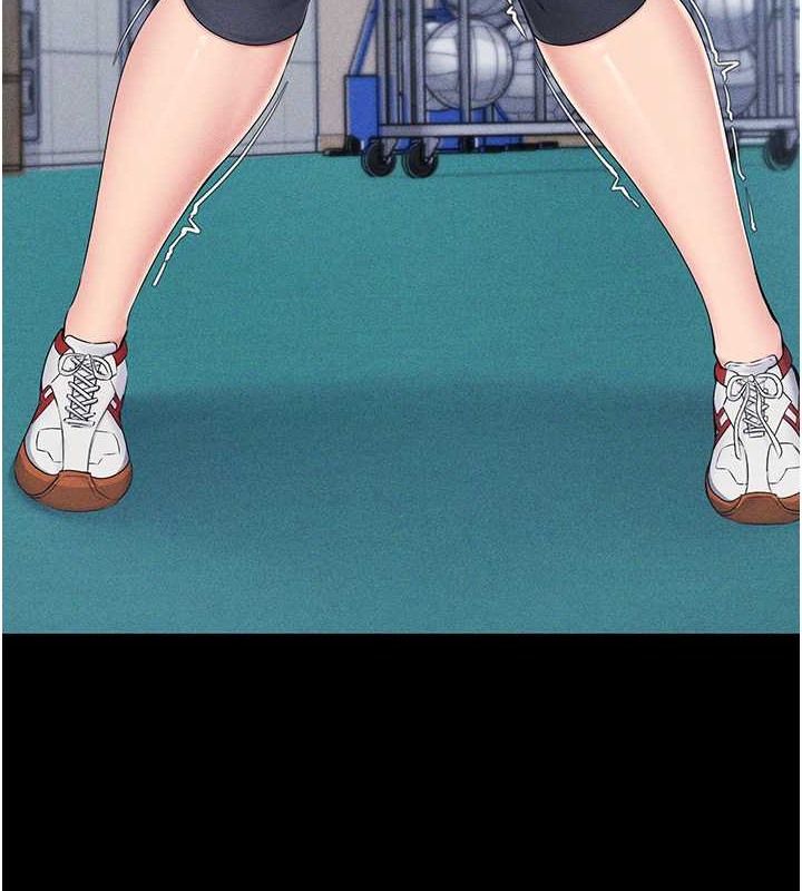Set up!排球少女