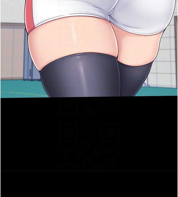 Set up!排球少女
