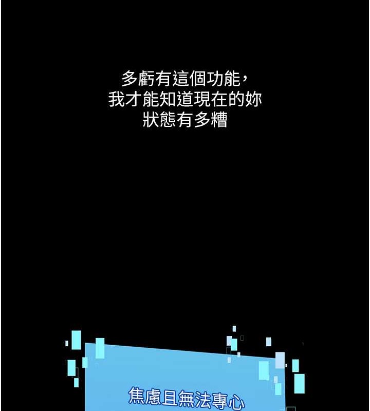 Set up!排球少女