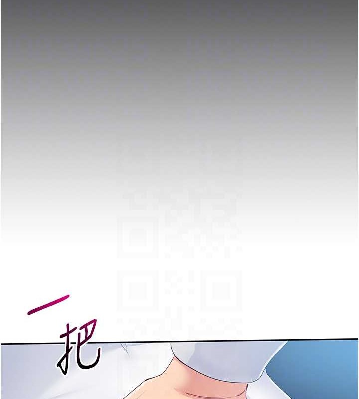 Set up!排球少女