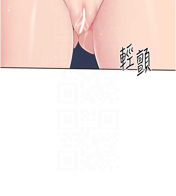Set up!排球少女