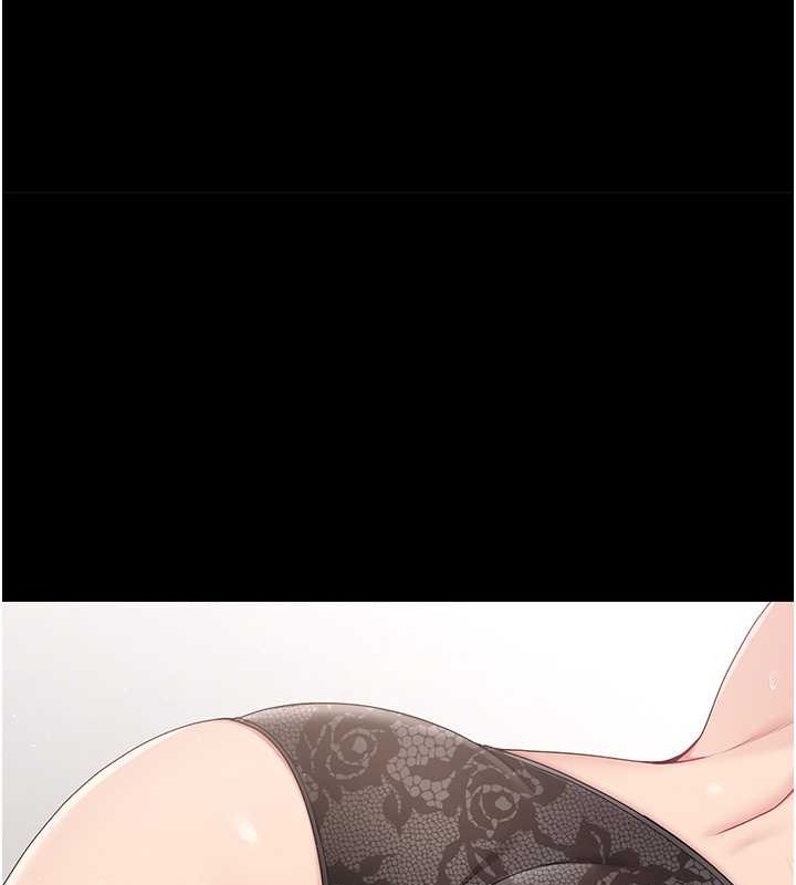 Set up!排球少女